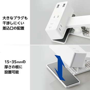 電源タップ 延長コード USB付き 2.5m (コンセント×3 USB A×2) クリップ式 雷ガード ほこり防止シャッター エレコム
