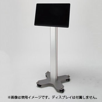 モニタースタンド キャスタータイプ SUS(エスユーエス)
