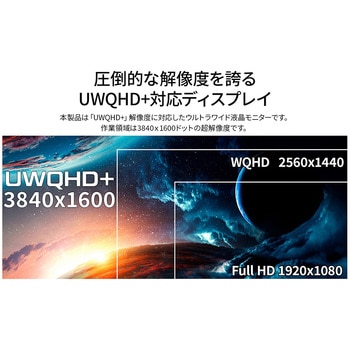 37.5型/3840×2160/DP×1、HDMI×1、USB-C×1/ブラック/スピーカー有/2年保証 JAPANNEXT