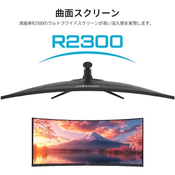 37.5型/3840×2160/DP×1、HDMI×1、USB-C×1/ブラック/スピーカー有/2年保証 JAPANNEXT