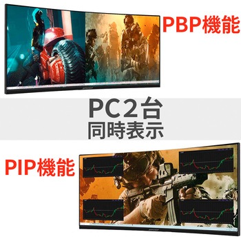 37.5型/3840×2160/DP×1、HDMI×1、USB-C×1/ブラック/スピーカー有/2年保証 JAPANNEXT