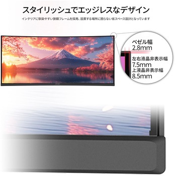 37.5型/3840×2160/DP×1、HDMI×1、USB-C×1/ブラック/スピーカー有/2年保証 JAPANNEXT