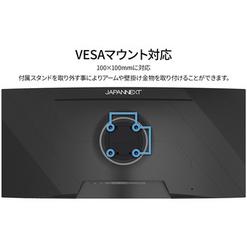 37.5型/3840×2160/DP×1、HDMI×1、USB-C×1/ブラック/スピーカー有/2年保証 JAPANNEXT