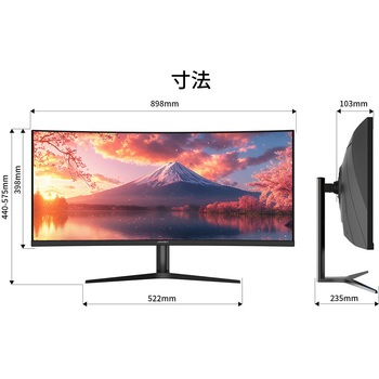 37.5型/3840×2160/DP×1、HDMI×1、USB-C×1/ブラック/スピーカー有/2年保証 JAPANNEXT