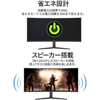 37.5型/3840×2160/DP×1、HDMI×1、USB-C×1/ブラック/スピーカー有/2年保証 JAPANNEXT
