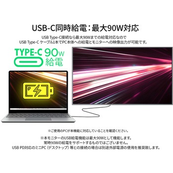28型/3840×2160/、DP×1、HDMI×1、USB-C×1/ブラック/スピーカー有/2年保証 JAPANNEXT