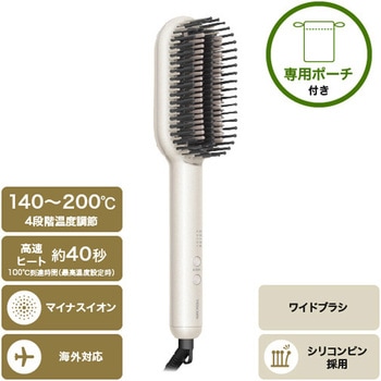 ヒートブラシ ヘアアイロン ワイドブラシ マイナスイオン (4段階温度調節140～200℃) 高速ヒート テスコム