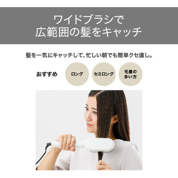 ヒートブラシ ヘアアイロン ワイドブラシ マイナスイオン (4段階温度調節140～200℃) 高速ヒート テスコム