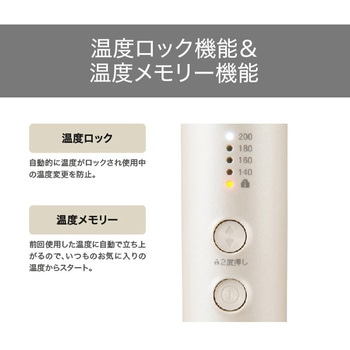ヒートブラシ ヘアアイロン ワイドブラシ マイナスイオン (4段階温度調節140～200℃) 高速ヒート テスコム
