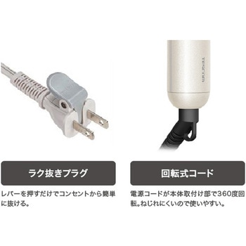 ヒートブラシ ヘアアイロン ワイドブラシ マイナスイオン (4段階温度調節140～200℃) 高速ヒート テスコム