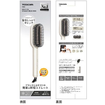 ヒートブラシ ヘアアイロン ワイドブラシ マイナスイオン (4段階温度調節140～200℃) 高速ヒート テスコム