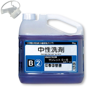 サンレットG-6 靜光産業