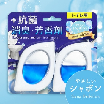 トイレ用 +抗菌 消臭 芳香剤 2個入り 置き型 安田産業