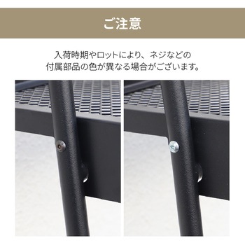 ガーデンラダーラック COLLEND(コレンド)