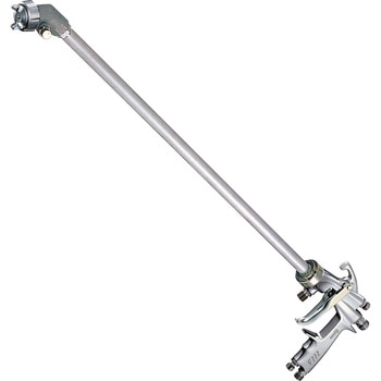 ヘッド固定式 長柄スプレーガン 明治機械製作所