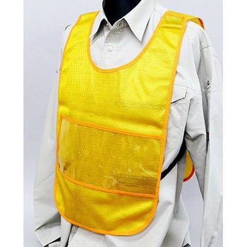 カラーチョッキ中板なし イエロー - 仙台銘板