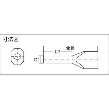 絶縁カバー付圧着端子(Hスリーブ/フェルール) ワイドミュラー