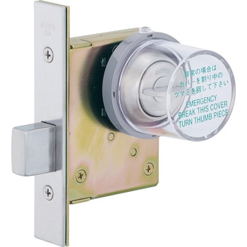 非常用丸カバーユニット小型 美和ロック