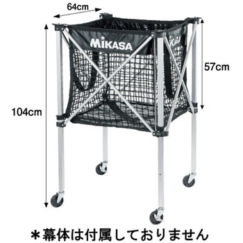 メッシュボールカゴ(箱型)フレーム MIKASA (ミカサ)