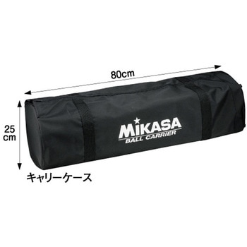折り畳み式ボールカゴ(舟型)キャリーケース MIKASA (ミカサ)