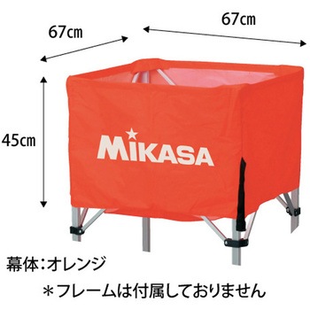 BCM-SP-H SO {[JS(^) MIKASA (~JT) @67~67~45cm  BCM-SP-H SO 14181128