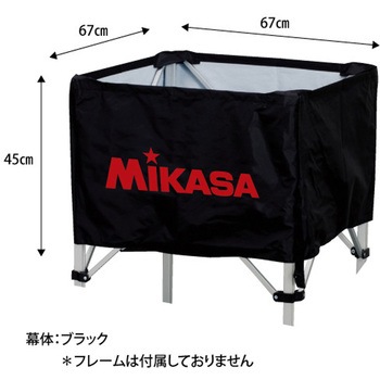 ボールカゴ(箱型)幕体 MIKASA (ミカサ)