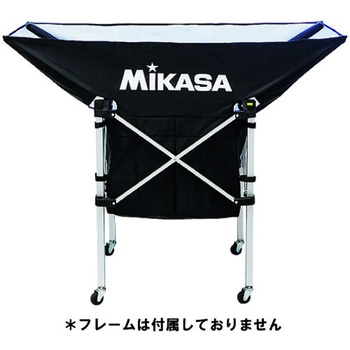 折り畳み式ボールカゴ(舟型)幕体 MIKASA (ミカサ)