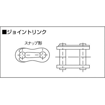 KCMローラチェーン継手 ジョイントリンク(スナップ形) - KANA(片山チエン)