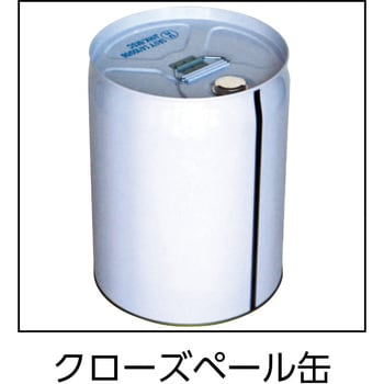 液体専用エア式掃除機 アクアシステム