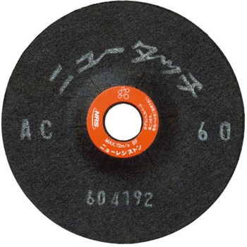 研磨用フレキシブル砥石ニュータッチ ステンレス鋼用 ニューレジストン