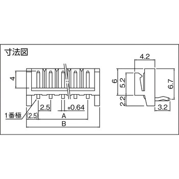EHコネクタ用ベースピン サイド型 - JST(日本圧着端子製造)