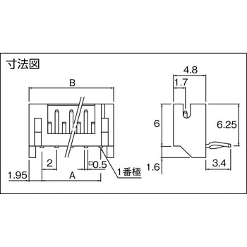PHコネクタ用ベースピン サイド型 JST(日本圧着端子製造)