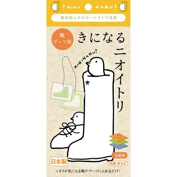 抗菌・防カビシートきになるニオイトリ - 太洋