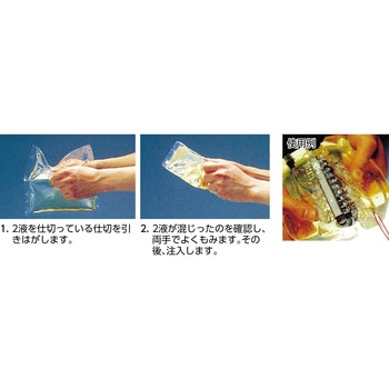 解体可能型レジン 4441J 缶タイプ コーニング