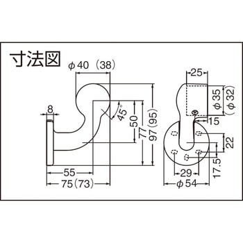 C形ブラケットL止 シロクマ