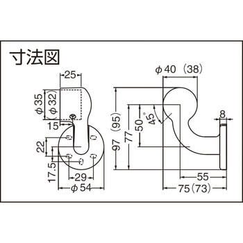 C形ブラケットL止 シロクマ