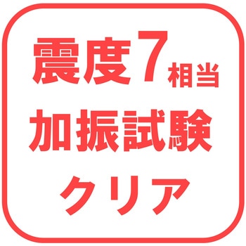 書庫・家具転倒防止用ティープレート ティーエフサービス