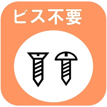 書庫・家具転倒防止用ティープレート ティーエフサービス