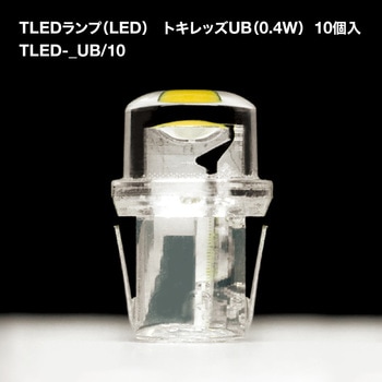 トキレッズUB(0.4W) 10個入 - TOKISTAR