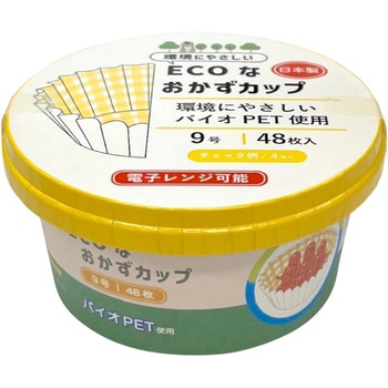 ECOなおかずカップ - K'sインターナショナルマネジメント