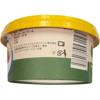 ECOなおかずカップ - K'sインターナショナルマネジメント