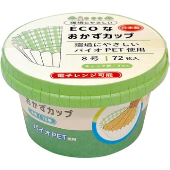 ECOなおかずカップ - K'sインターナショナルマネジメント