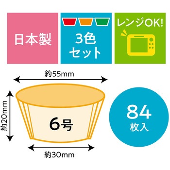 大好きおかずケース 日本デキシー
