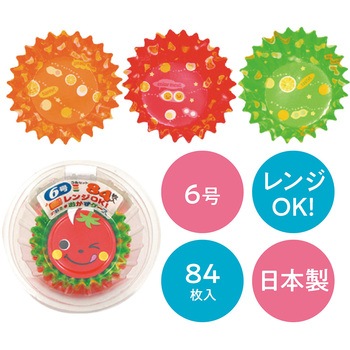 大好きおかずケース 日本デキシー