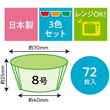 大好きおかずケース 日本デキシー