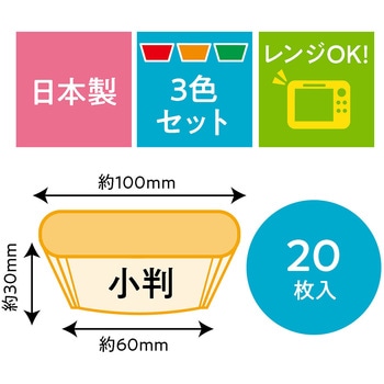 大好きおかずケース 日本デキシー