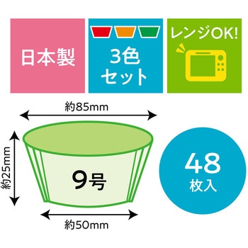 大好きおかずケース 日本デキシー