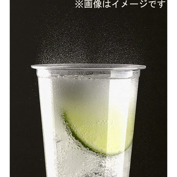 エコノウエア プラカップ - 日本デキシー