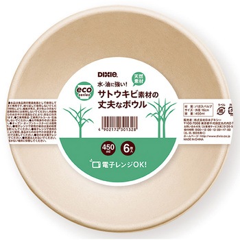 サトウキビ素材の丈夫なボウル - 日本デキシー