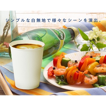 断熱カップホワイト 日本デキシー